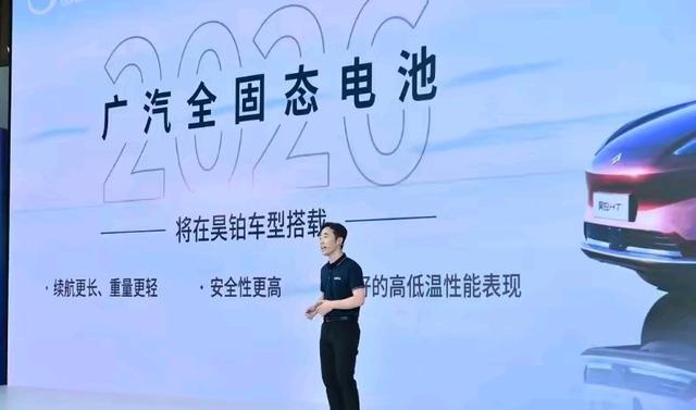 Kaiyun中国官网-续航1500公里、永不自燃？2026年，“全固态电池”要烂大街了吗？