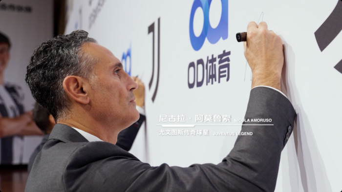 黑白新拓 OD体育携手尤文图斯俱乐部深化合作|尤文图斯足球俱乐部|欧洲足坛|意大利足球|联赛冠军|球队_新浪新闻
